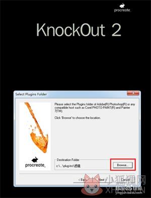 knockout2.0
