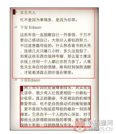 汉王OCR文字识别软件最新版使用说明截图9