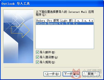 特色