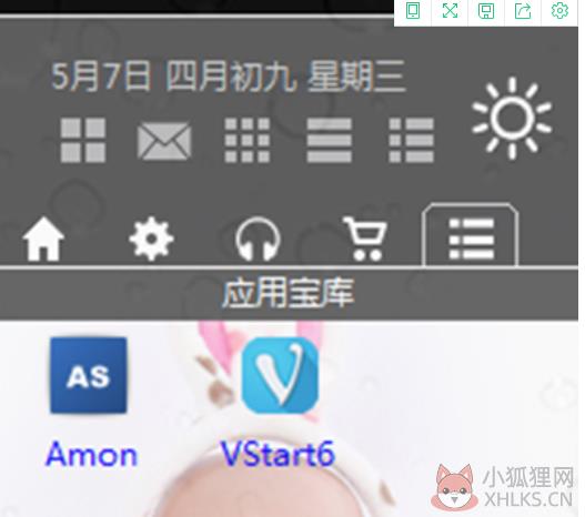 问题5