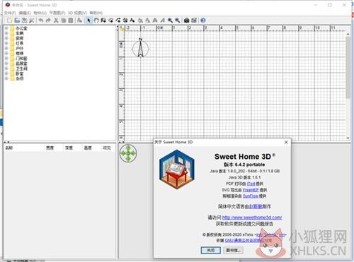 Sweet Home 3D