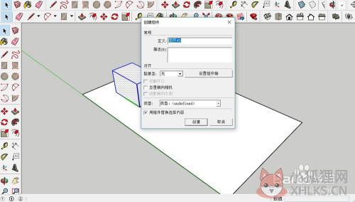 怎么建模3