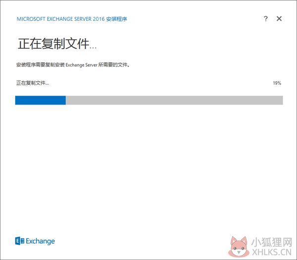 安装部署详解2