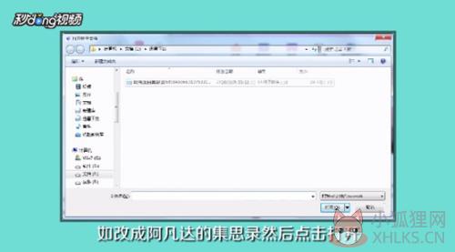 怎么下载敏感文件3