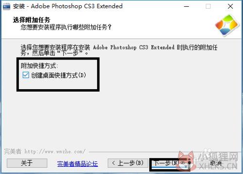 photoshop10.0增强版截图7