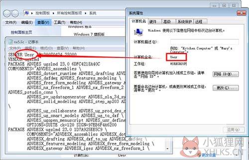 ug5.0安装最新教程