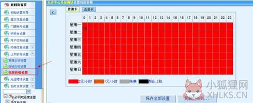 嘟嘟牛管家最新版软件功能