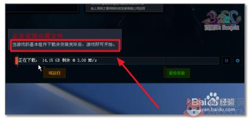暗黑破坏神3截图8