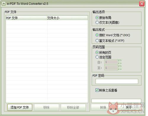 e-PDF To Word Converter