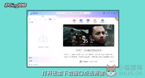 怎么下载敏感文件1