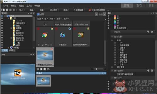 ACDSee10.0中文最新版基本介绍