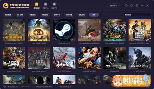 野豹游戏加速器最新版基本介绍