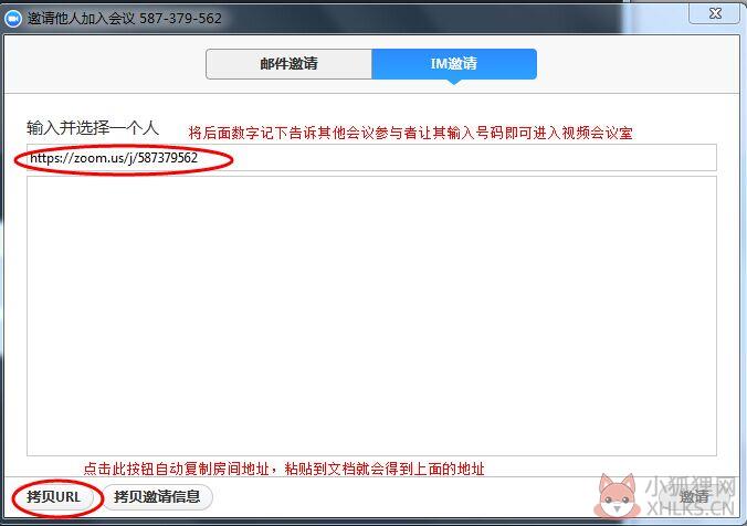 注册7