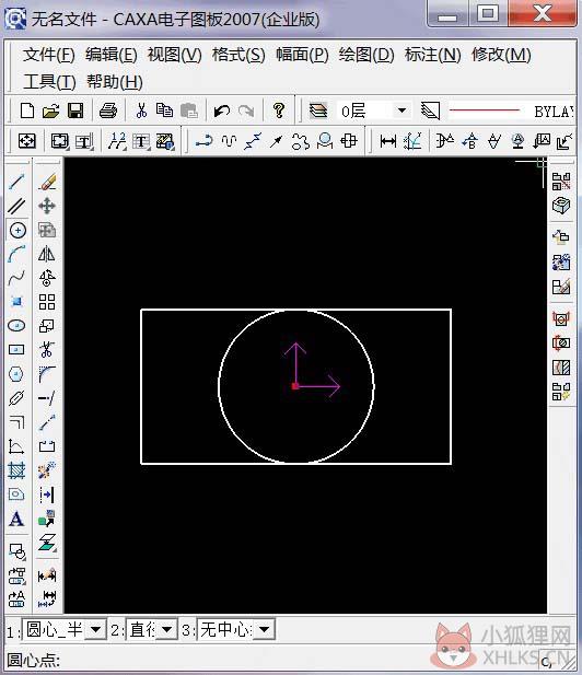 caxa2011怎么输入上下公差