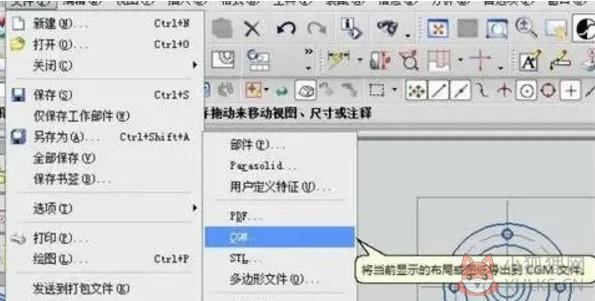 ug5.0怎么导出cad二维图