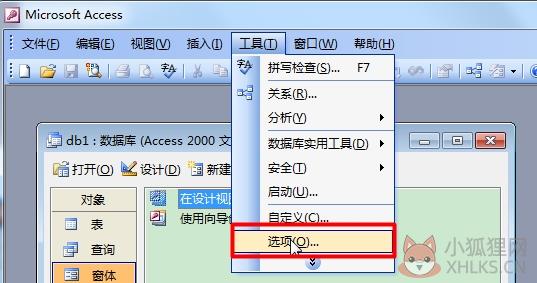 使用教程