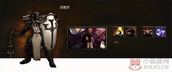 暗黑破坏神3截图10