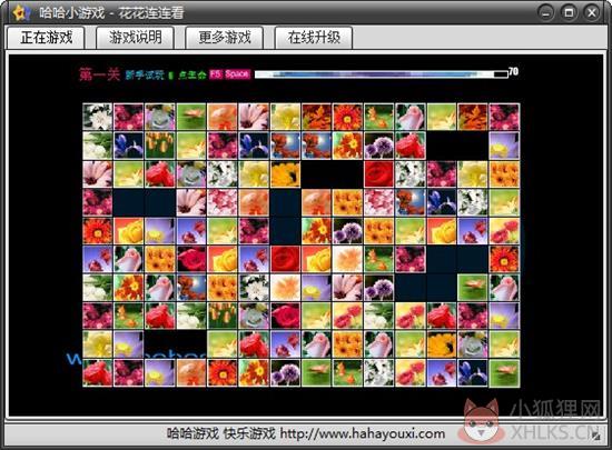 花花连连看原版