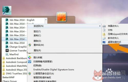 怎么改成中文5