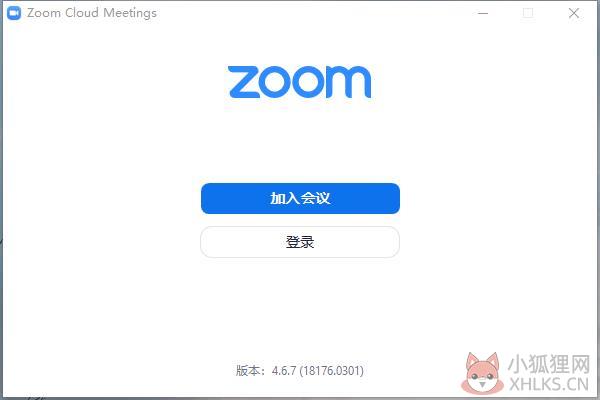 使用1