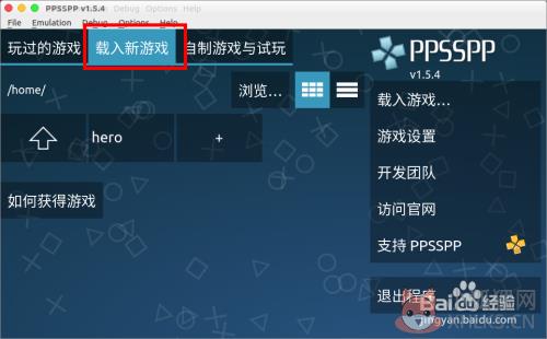 怎么用金手指7