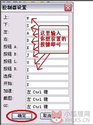 gba模拟器中文版