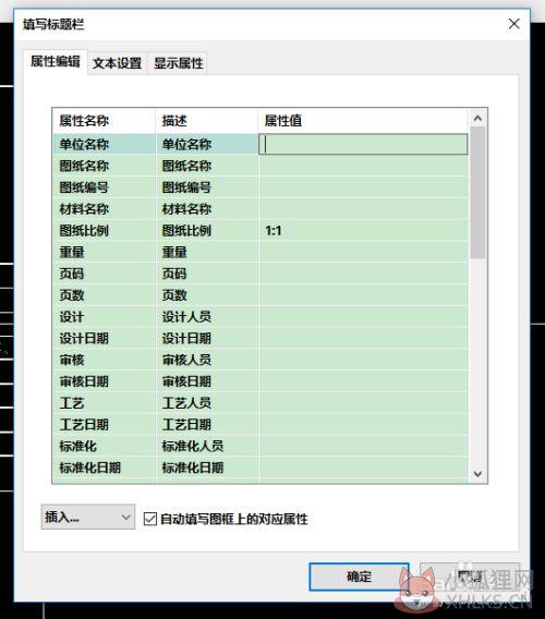 caxa2016怎样打印图纸4