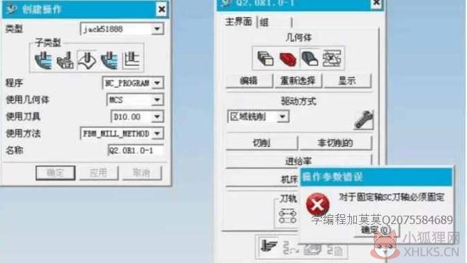 ug4.0如何设置刀具模板