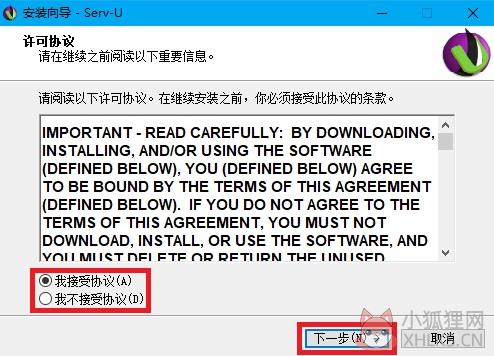 安装2