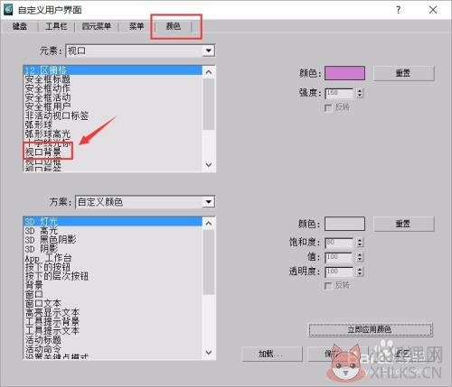 怎么变成黑色的2