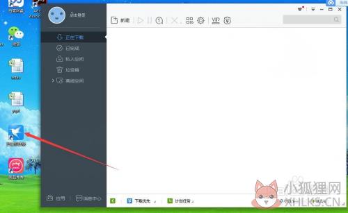 怎么下载BT种子1
