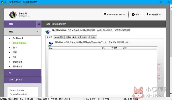 简介