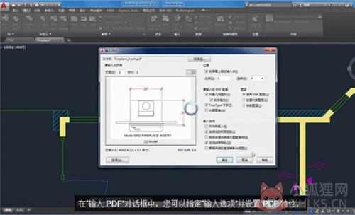 CAD2008下载免费中文版最新版激活码与序列号