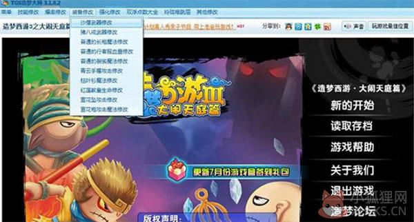 技能大全