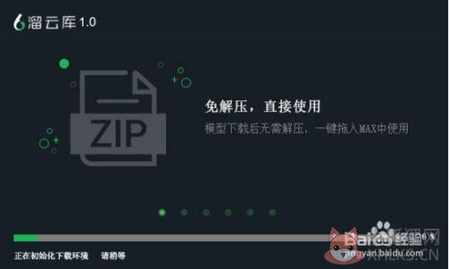 怎么用5