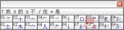 使用3