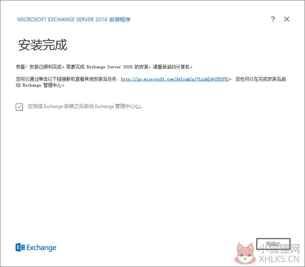 安装部署详解9