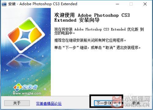 photoshop10.0增强版截图5