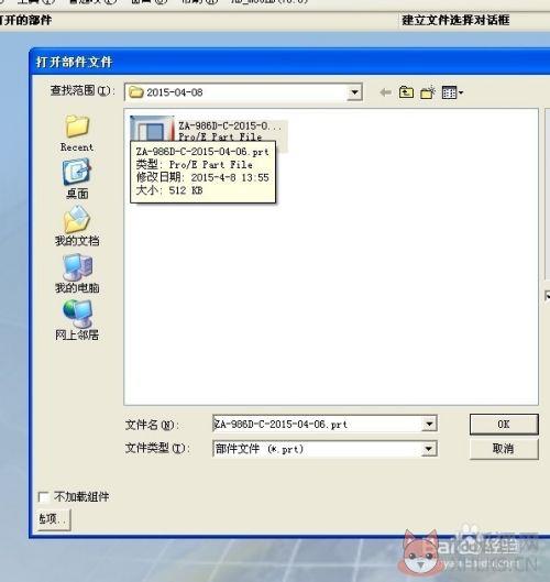 ug4.0怎么导出二维图