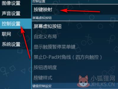 怎么调画质5