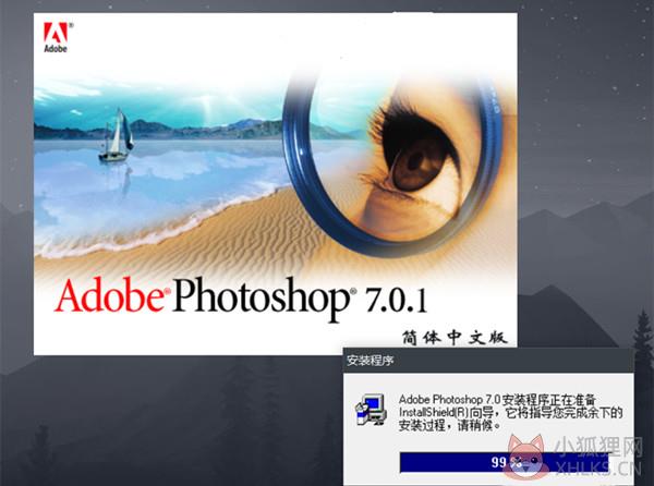 photoshop7.0