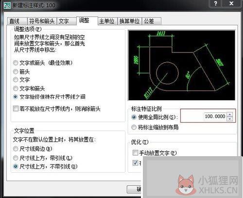 CAD2008下载免费中文版最新版基本介绍