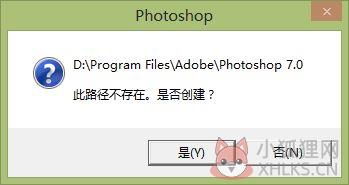 photoshop 7.01简体中文版截图8