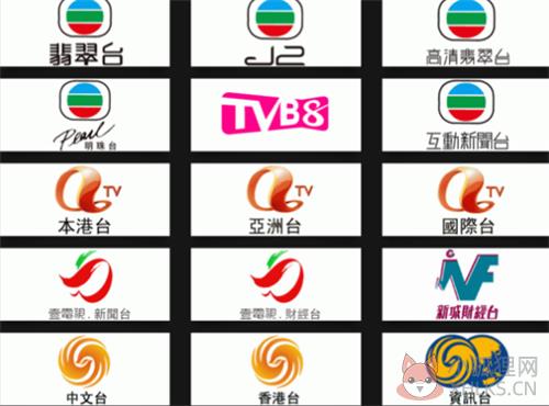 MyTV离港版最新版软件特色