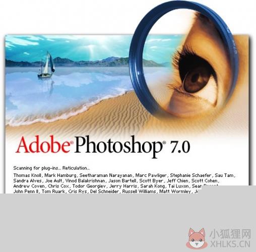 photoshop 7.01简体中文版截图1