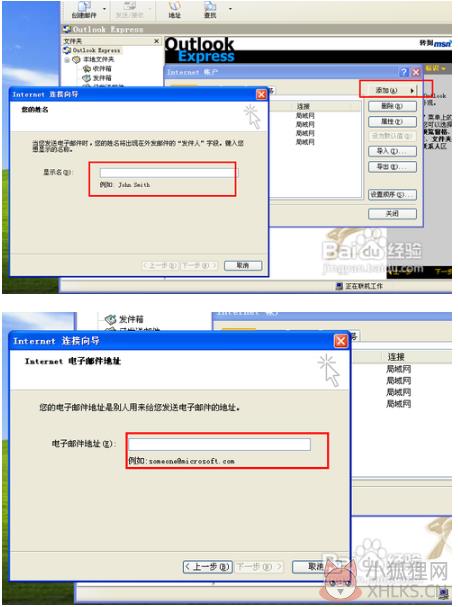 使用2
