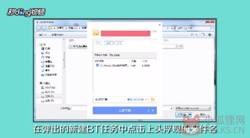 怎么下载敏感文件4