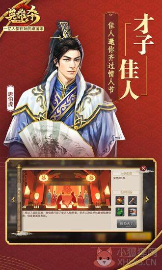 攻略