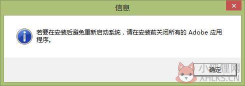 photoshop 7.01简体中文版截图2