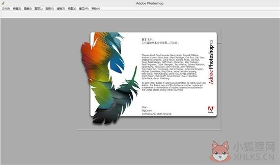 photoshop8.0截图